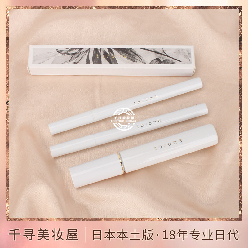 日本to/one toone眼影蜜/眼影棒眼线液笔/卷翘纤长睫毛膏/蜜粉饼