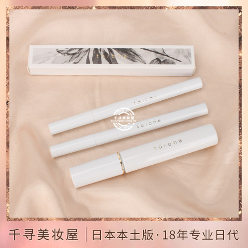日本to/one眼线笔睫毛膏眼影粉饼