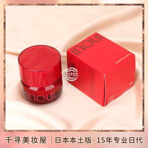 日本资生堂inoui粉底霜COSME获奖