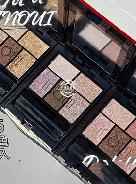 日本专柜 Shiseido/资生堂INOUI新款五色眼影盘05 02日杂风眼妆