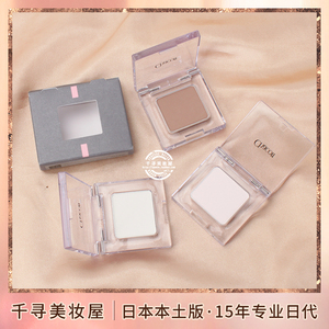 日本Chacott哑光眼影高光卧蚕鼻影修容单色多用粉ma24 饱满少女肌