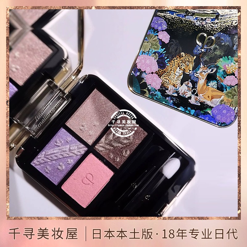 日本专柜 CPB/肌肤之钥2025年新品圣诞限定四色眼影504 光泽持久