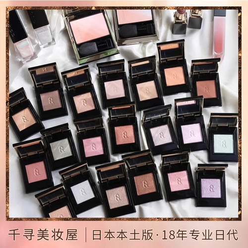 日本SUQQU2025新品彩妆套装