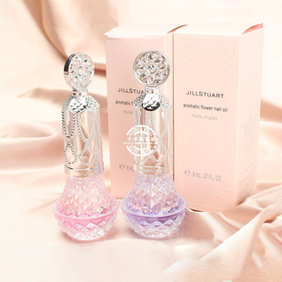 日本专柜版 Stuart香氛水油双层式 指缘油护甲油保湿 防干燥8ml Jill