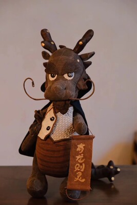 生肖龙公仔摆件本命年礼物2024龙年吉祥物手办玩偶潮玩布艺