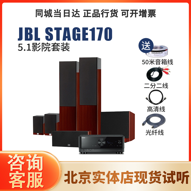 家庭影院5.1音箱组合HiFi音响
