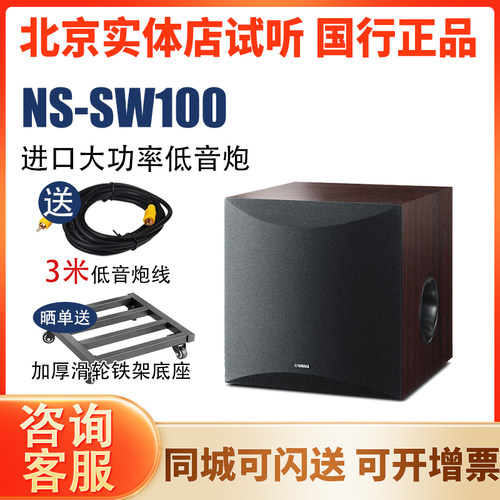 家庭影院有源重低音炮进口音箱