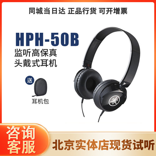 头戴式电脑电子键盘监听有线耳机