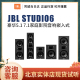 8iw Theater嵌入式 88LCR 吸顶隐藏式 5.1家庭影院 STUDIO6 6iw JBL