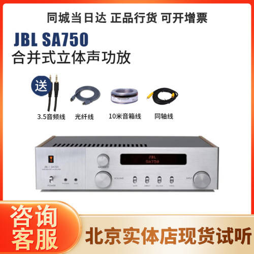 家庭影院高保真发烧级HIFI功放机
