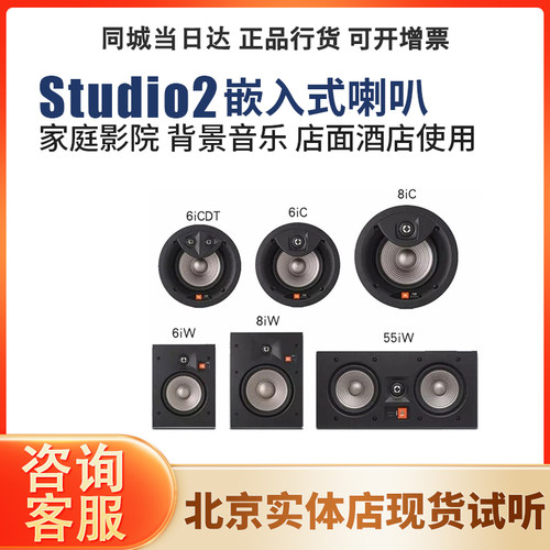 全景声音箱店铺吸顶喇叭背景音响