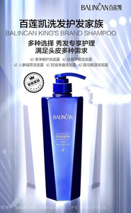 百莲凯官方正品洗发水淳净舒缓/丹参G发/控油/去屑/首乌洗发露