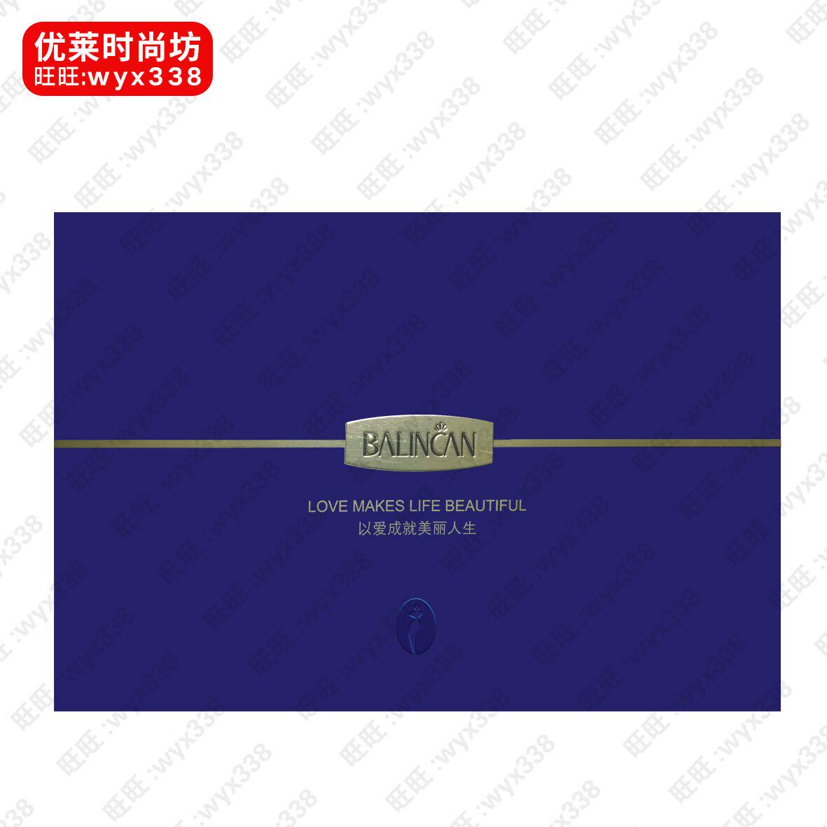 百莲凯  妩魅女人滋养套盒 卵巢保养