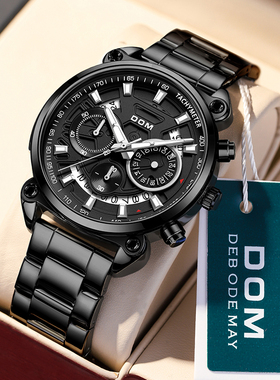 DOM腕表时尚镂空壳多功能运动石英防水男表