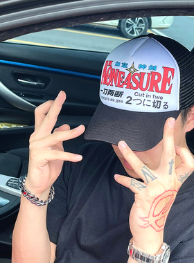 AONE4SURE 光能使者如意神剑动漫发泡字弯檐可调节网眼卡车货车帽