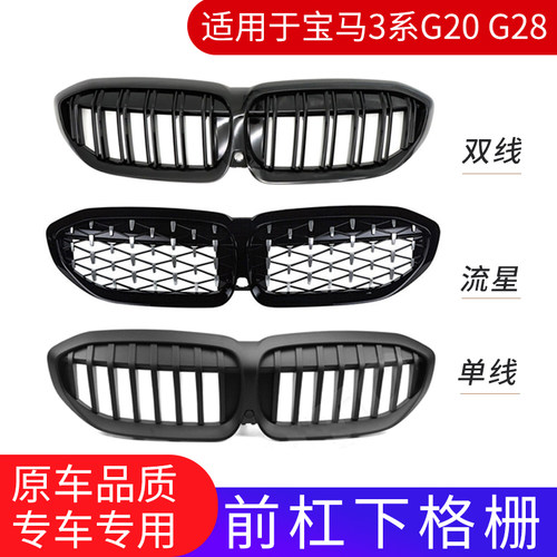 GZYOCN三系G20中网改装运动