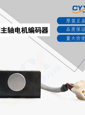 日本原装三菱主轴编码器TS5690N6403/6404/MBE205现货原装全新