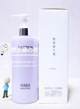 日本专柜无添加纯海润泽化妆水