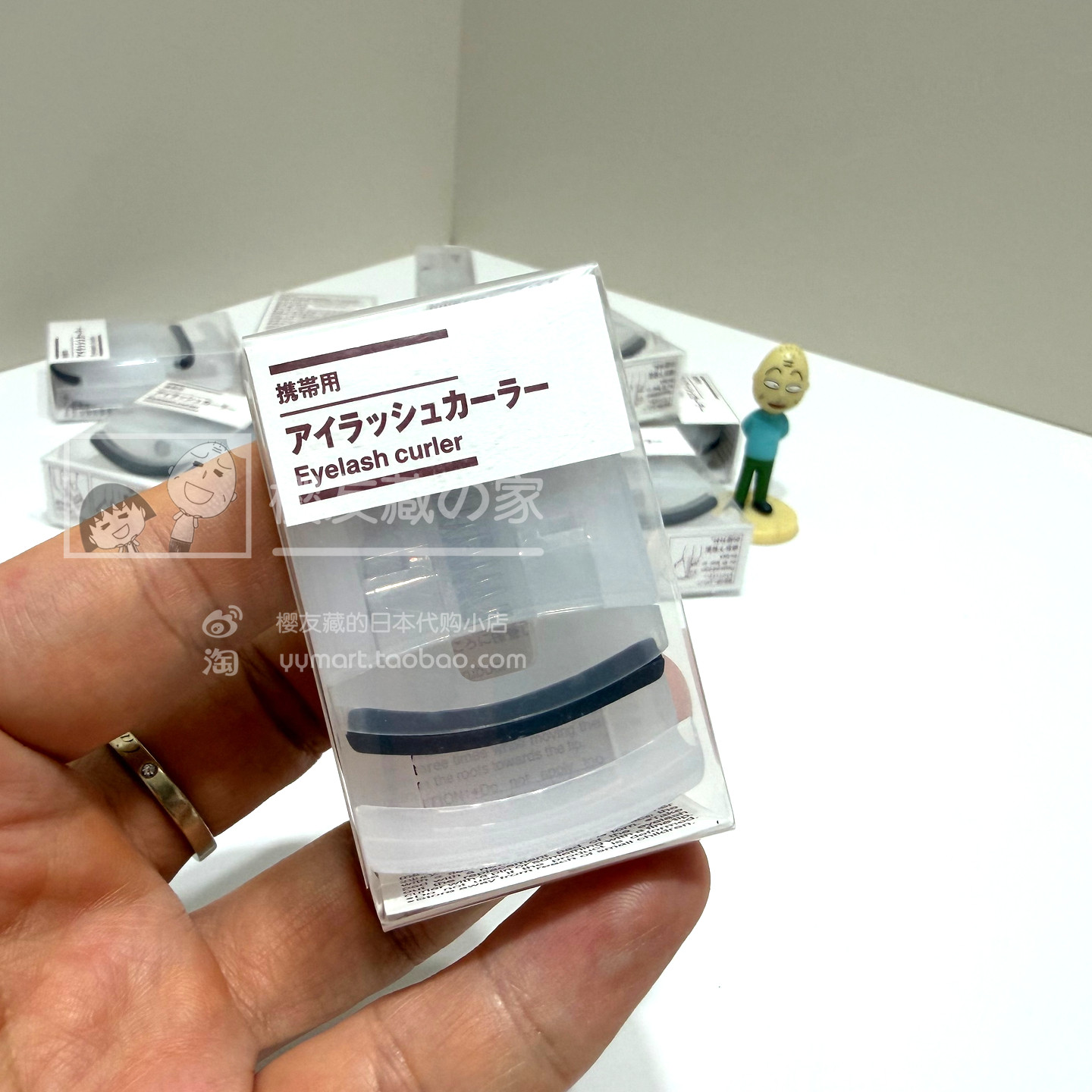 日本正品 MUJI无印良品 睫毛夹便携式附替换胶垫 本土专柜保真