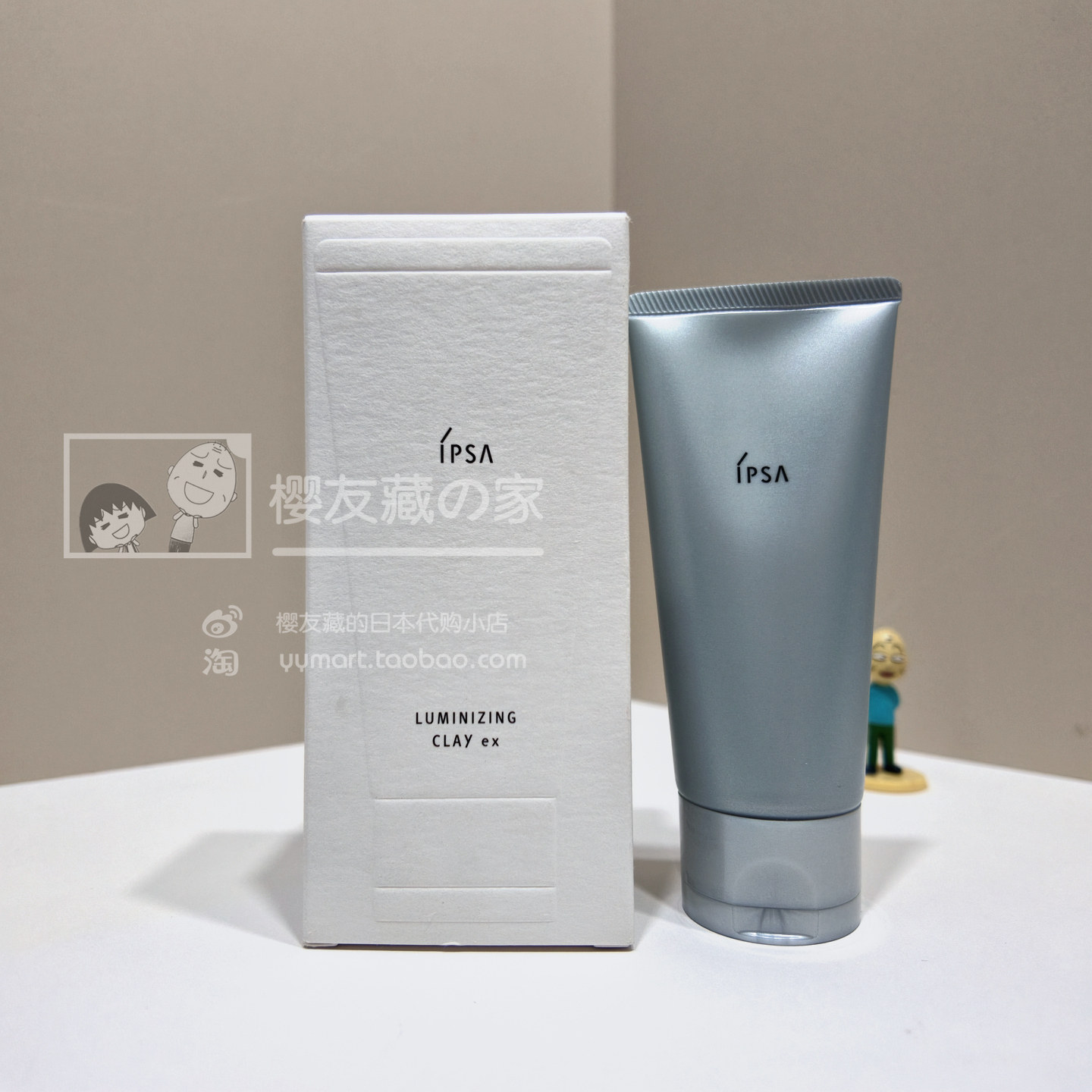 日本正品 IPSA茵芙莎 黏土粘土面膜清洁去角质收毛孔100g本土新版