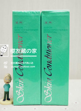 日本正品  ALBION奥尔滨健康水化妆水爽肤水165ml 新版
