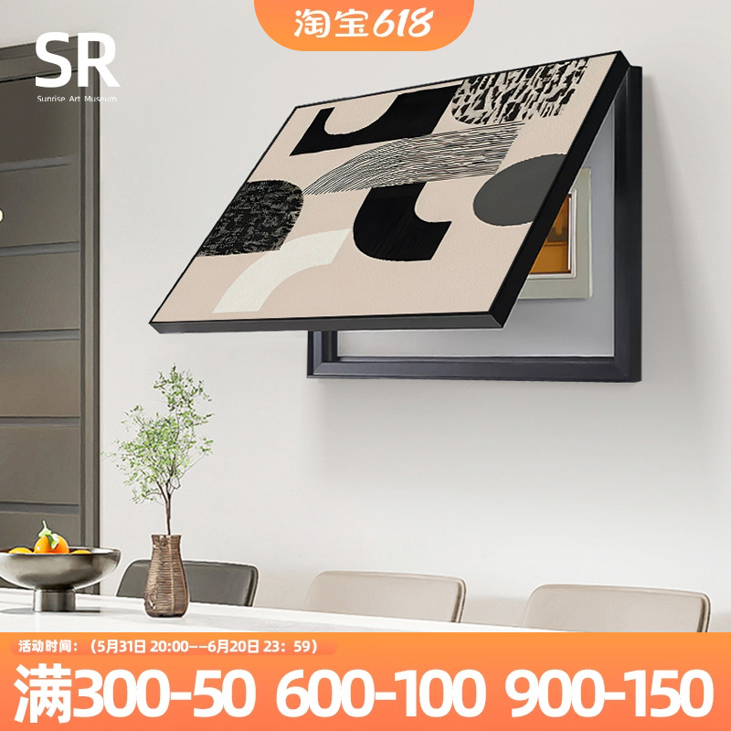 免打孔电表箱装饰画遮挡箱客厅餐厅开关电表盒配电箱挂画掀盖式