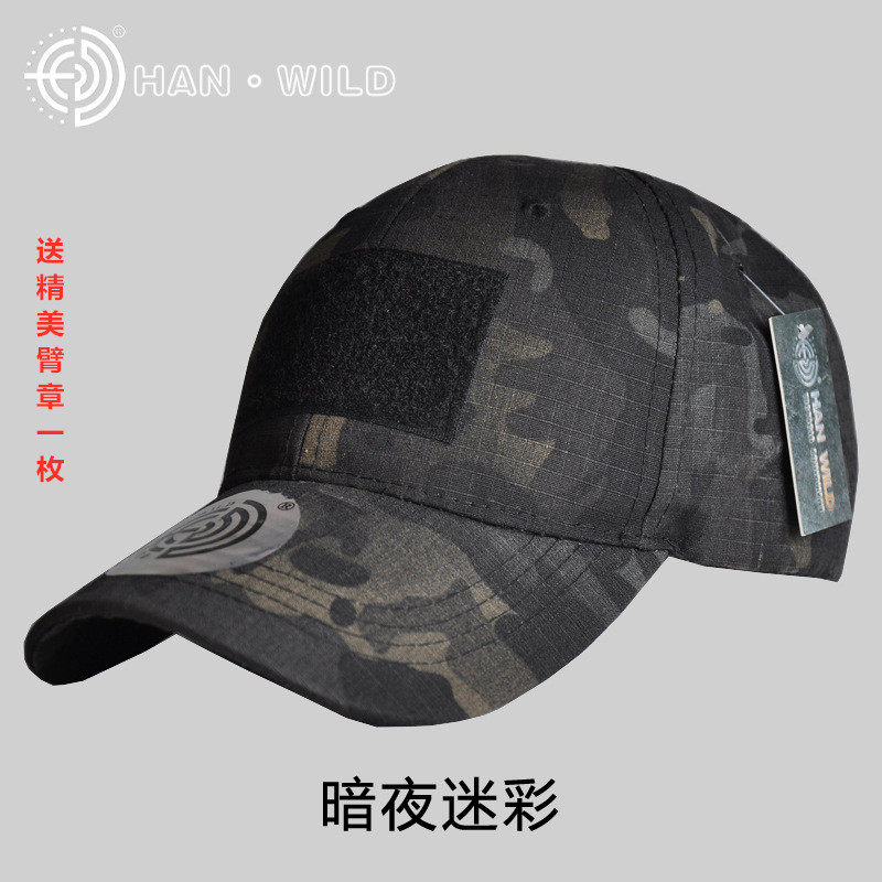 户外运动棒球战术帽男蛙服帽迷彩遮阳防晒帽可调节魔术贴鸭舌帽子