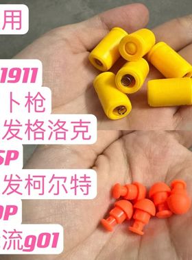 柯洛克1911儿童玩具枪反吹抛壳连发软弹92枪儿童玩具解压弹壳弹头