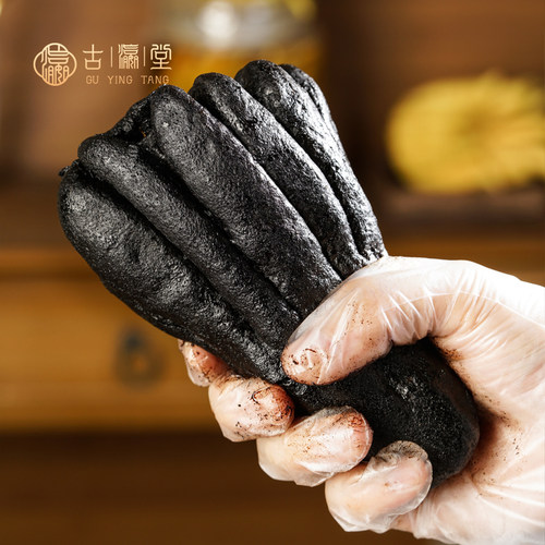 潮州佛手老香黄古瀛堂潮汕香橼