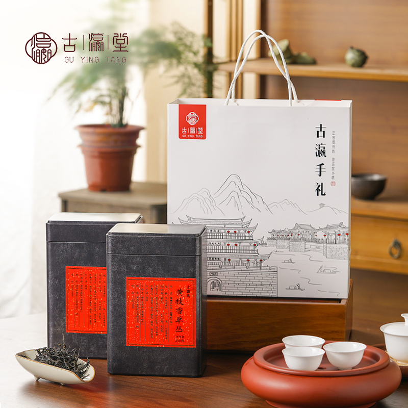 古瀛堂凤凰单丛黄枝香
