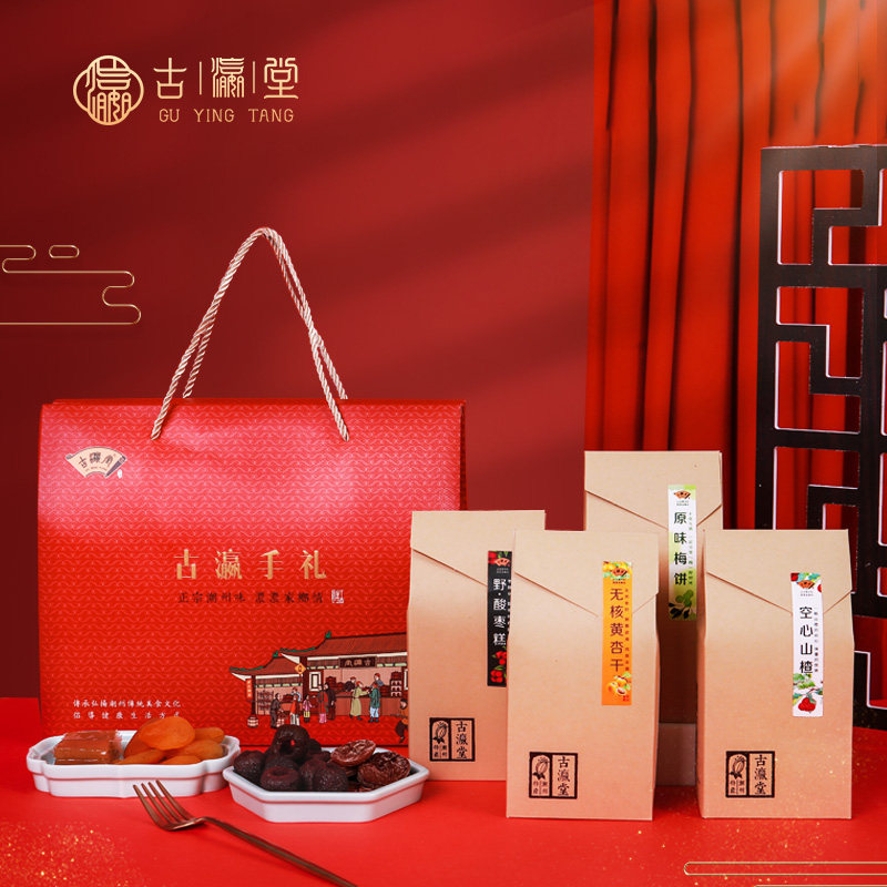 古瀛堂伴手礼盒礼品健康零食送礼送健康蜜饯果脯干果套装团购包邮