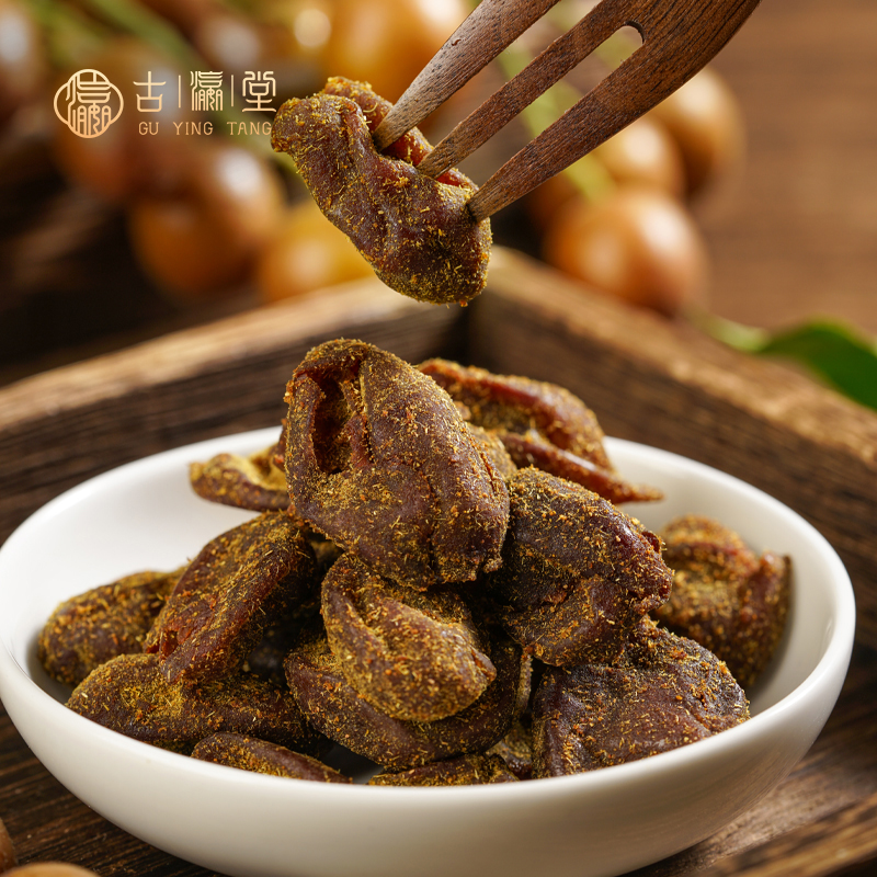 甘草黄皮果干广东潮汕特产蜜饯果脯黄皮豉凉果小吃九制黄皮果零食