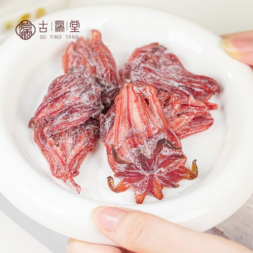 酸甜有嚼劲洛神花果脯