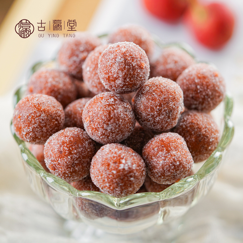古瀛堂手工麦芽山楂球零雪丽球休闲零食独立小包装山楂球果干蜜饯