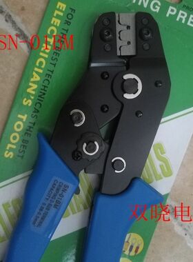 杜邦XH2.0/2.54/2.8/3.96插簧端子压线钳SN-28B SN-01BM SN-48B