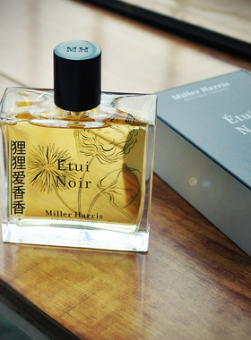 现货 MH米勒海莉诗 Miller Harris 兰夜之影 Etui Noir 100ml香水