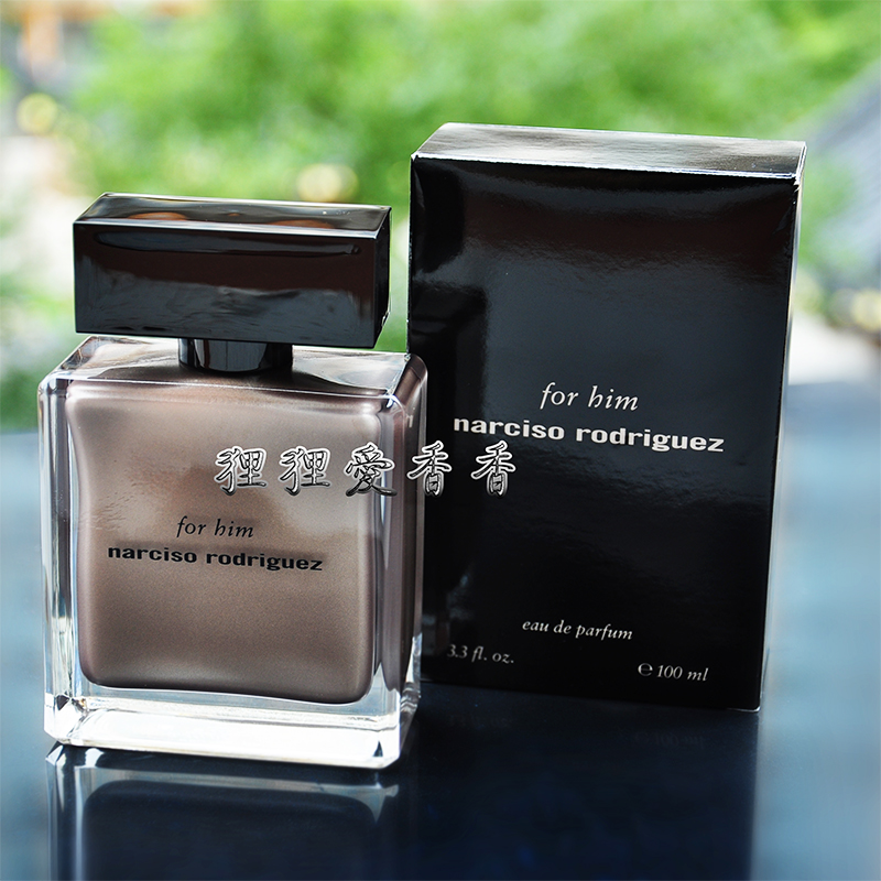 停产纳茜素同名男精粹香水