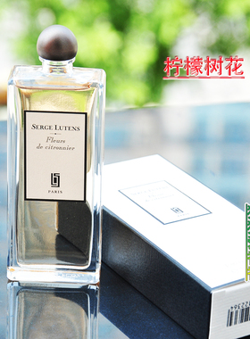 停产芦丹氏老版柠檬树花香水
