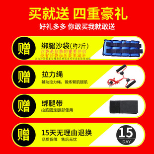 运动健身踏板家用 拉筋凳 折叠拉筋床小腿伸筋络器材康复训练神器