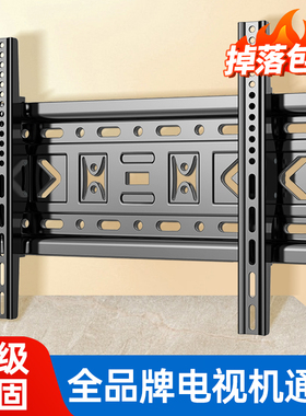 通用电视机挂架壁挂挂墙适用小米海信创维支架子65/75/85/100英寸