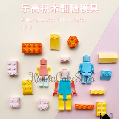 乐高模具巧克力石膏手柄卡通