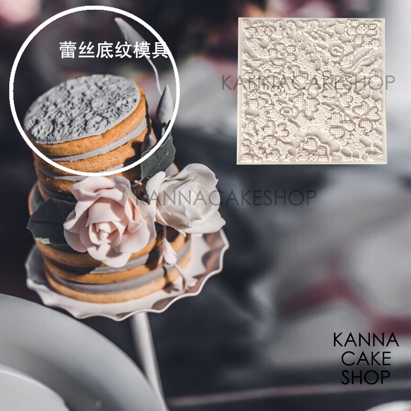 蕾丝翻糖蛋糕硅胶模具