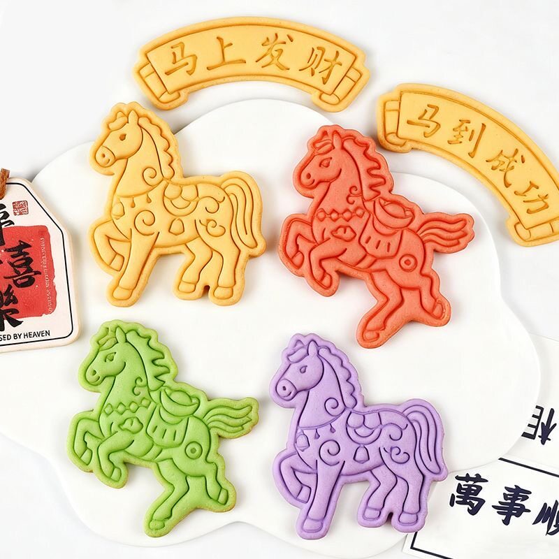 马年新年主题饼干模具曲奇饼干切模 马年粘土模具新年馒头模具