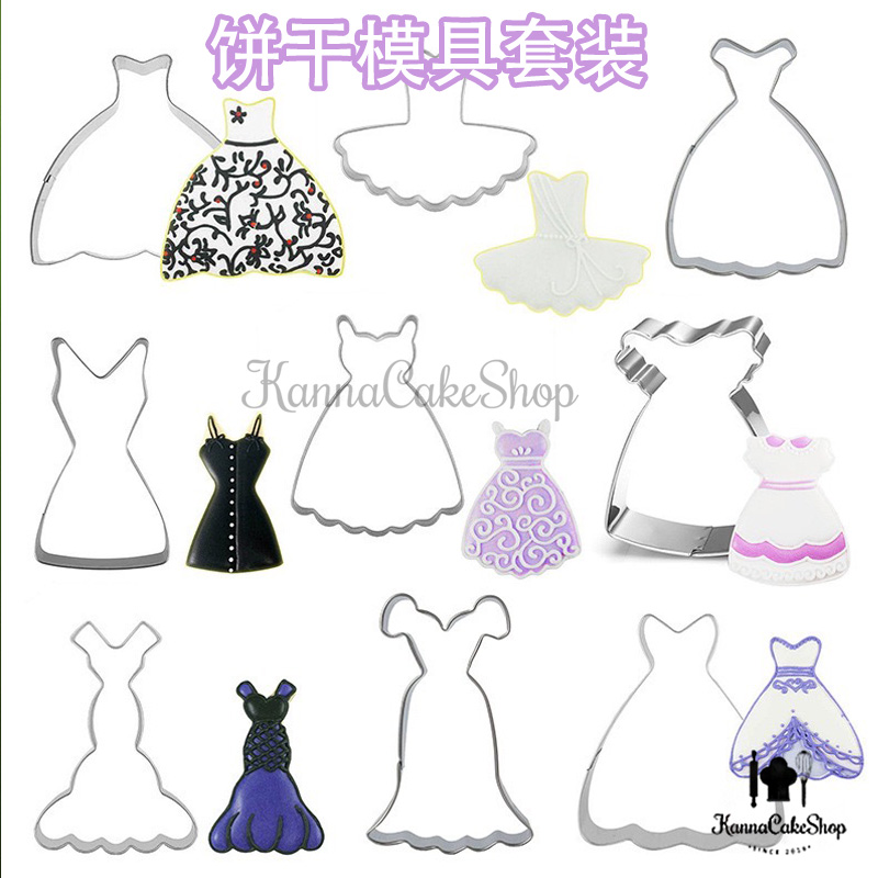 婚礼饼干模具 公主饼干烘焙模具 婚纱裙 连衣裙饼干切模不锈钢模