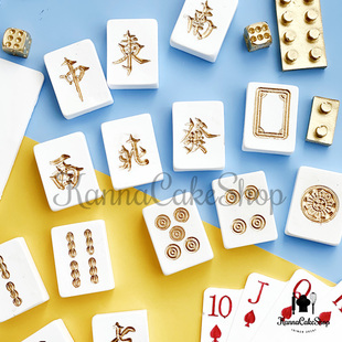 麻将巧克力模具 扑克牌巧克力模具滴胶麻将 蛋糕 烘焙模具