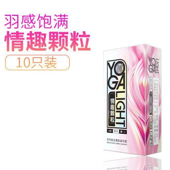 羽感情趣颗粒/螺旋高潮硅油款10只装安全套避孕套成人计生用品