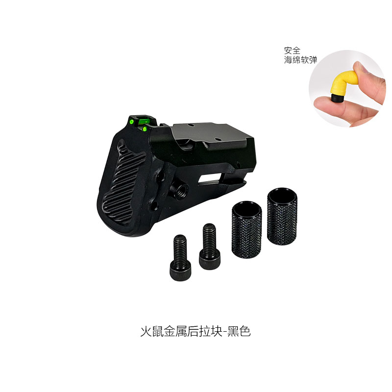 【s200火鼠配件大全】震威奇火鼠S200各种内部金属配件男孩玩具