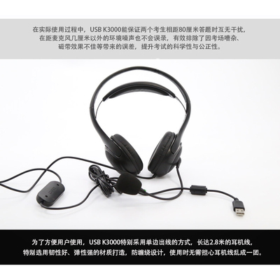 Edifier/漫步者K3000USB耳机