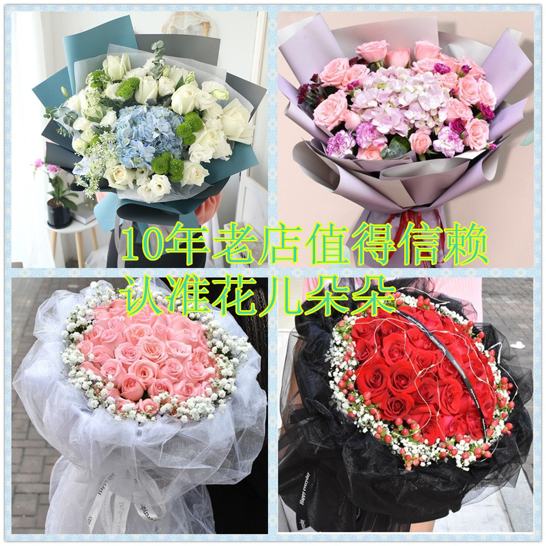 全国99朵玫瑰花束鲜花速递北京鲜花速递(同城)