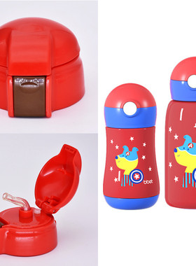 巴比象儿童吸管保温杯BX03058-D杯盖巴犬将军水杯通用盖子配件